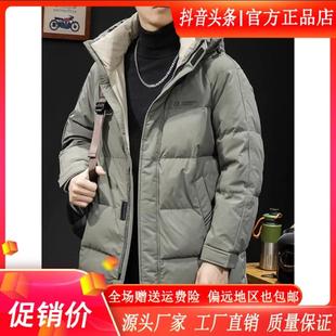 MR.MUDI/穆迪先生鹅绒新国标羽绒服男冬季连帽2025新款潮牌大码男