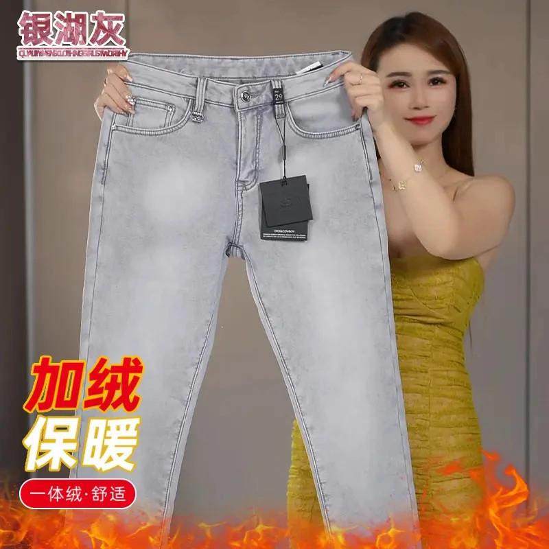 烽尚轻奢男装银灰色加绒加厚牛仔裤男生冬季新款欧货修身裤子男保