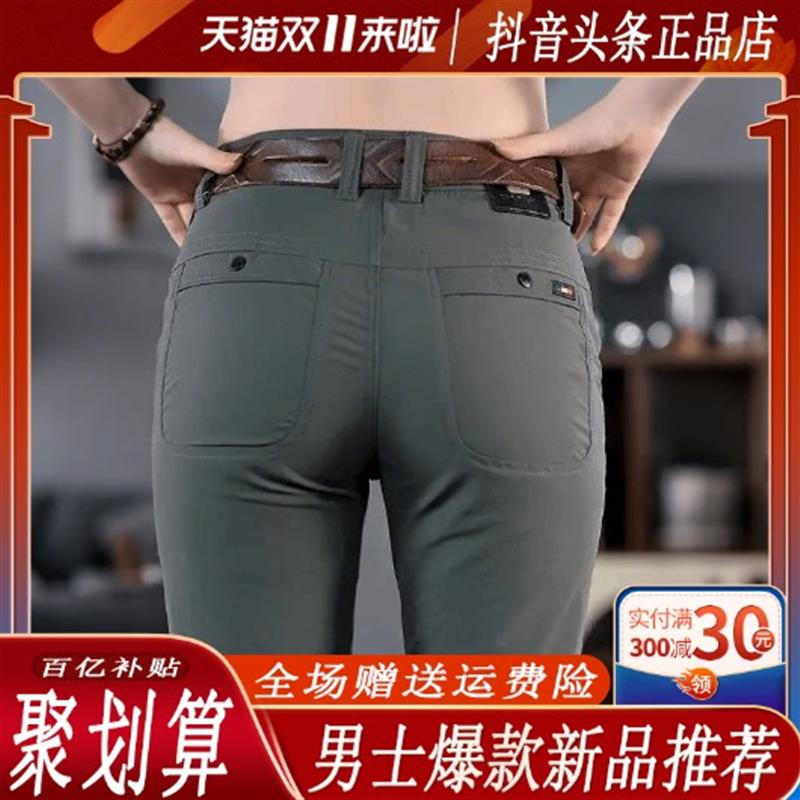 卡登鹿轻奢夏季免烫抗皱高端弹力休闲裤修身小直筒显高显瘦男裤子