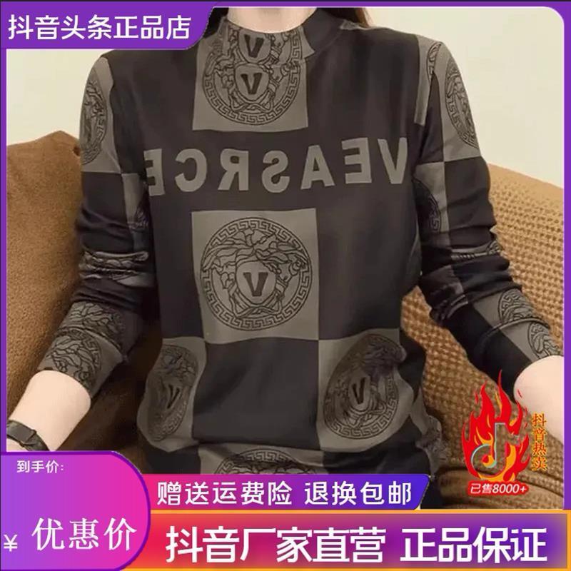 佰臣兴轻奢甄g选25秋r冬季男士圆领长袖时尚潮流卫衣T恤印花打底z