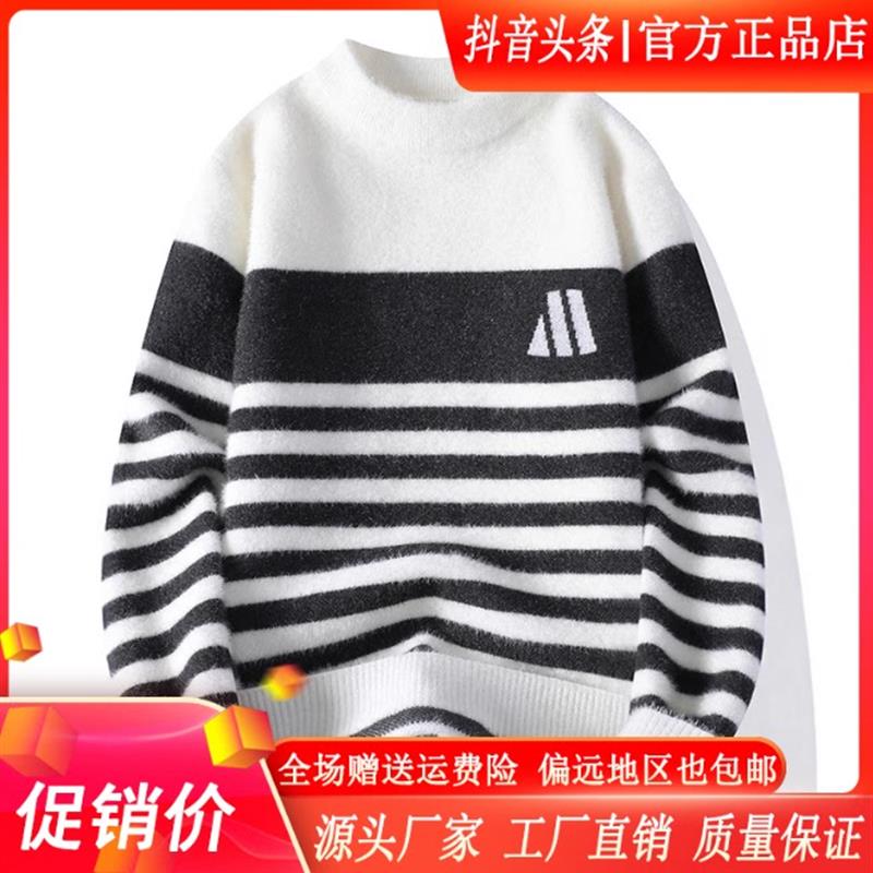 双十二Cdloud轻奢2号店水貂绒毛衣男款针织衫保暖毛线衣加厚打底