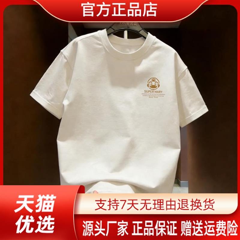 安诺然精选夏季新款卡通印花纯棉圆领短袖男潮流宽松休闲T恤大码