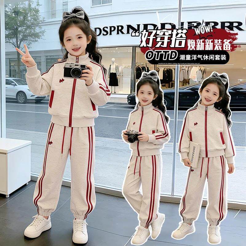 风清清甄选男女同款运动套装同款运动套装长裤韩版洋气中大童卫衣