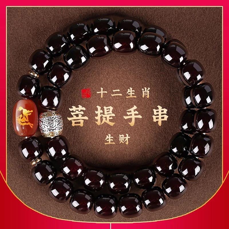 永安轩菩提2金刚手串菩提珠串桃枭镇南星月猴头手持紫金鼠手盘物