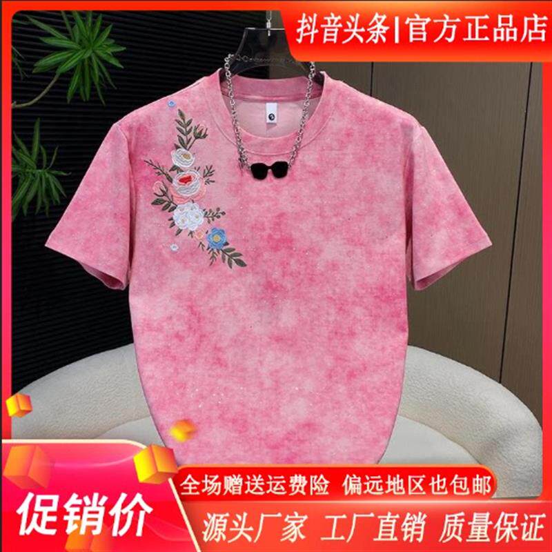 云裁轻奢男装夏季花卉刺绣T恤扎染闪粉短袖中年男士修身上衣