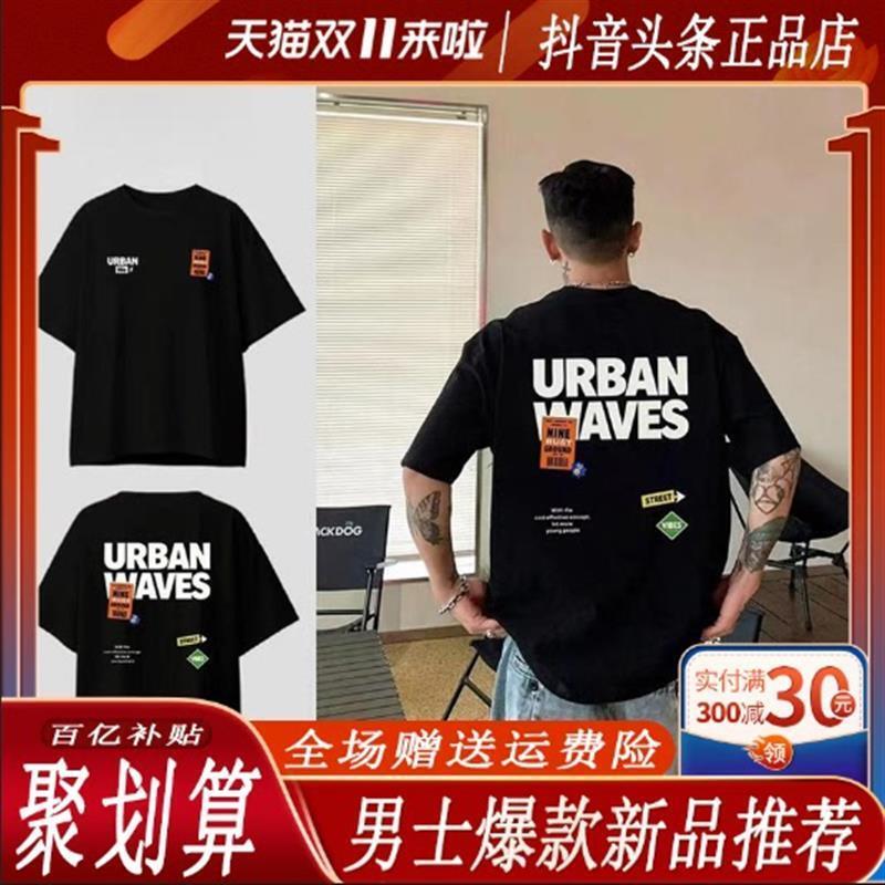 贝才新服饰百货新款美式潮牌贴纸风短袖男士宽松夏季百搭潮流T恤