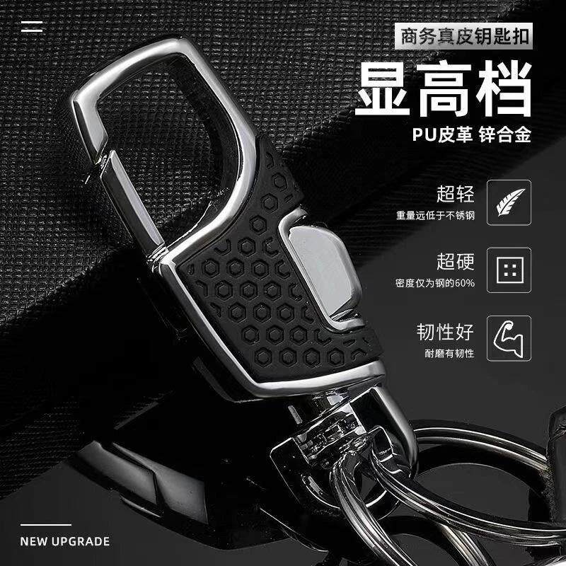 1上海甄选百货卡轻奢皮质钥匙扣腰挂扣创意金属一按即开汽车钥匙
