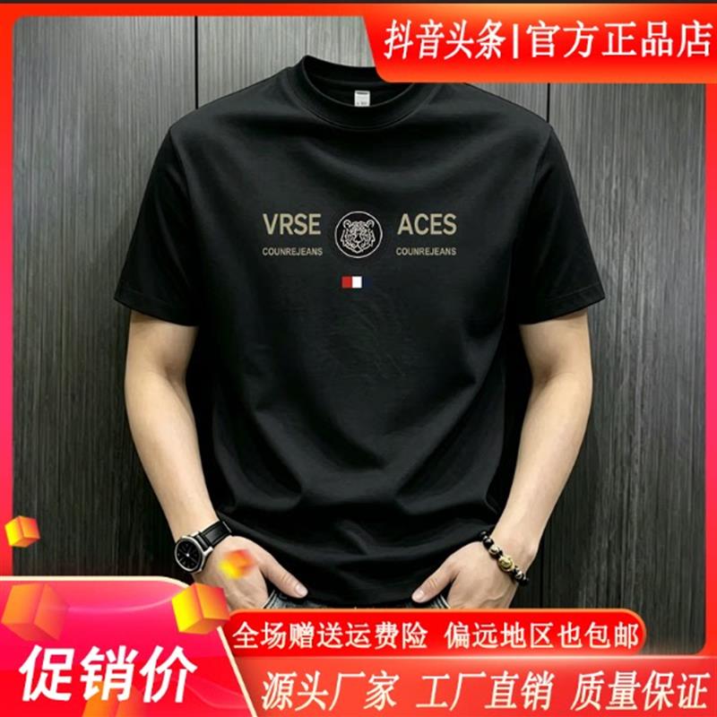 云枢优衣馆LMVQ夏季纯棉短袖t恤男潮流宽松圆领印花韩版休闲半袖