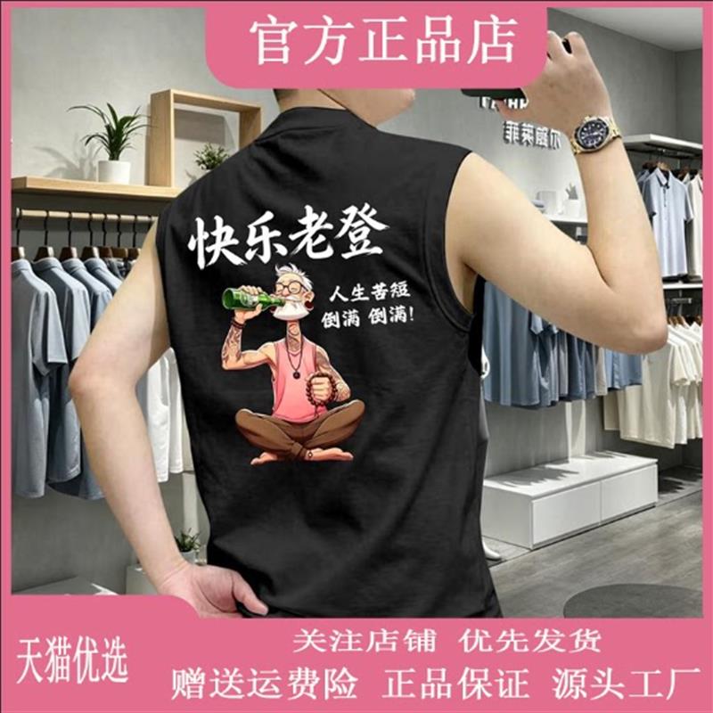 舵主衣仓LMVQ/纯棉圆领背心男士重磅夏季潮流休闲运动百搭无袖T恤