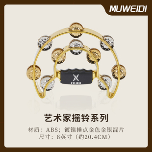 牧维迪手摇铃乐器双环铃鼓手铃KTV摇铃专业花铃鼓花鼓圈打击乐器