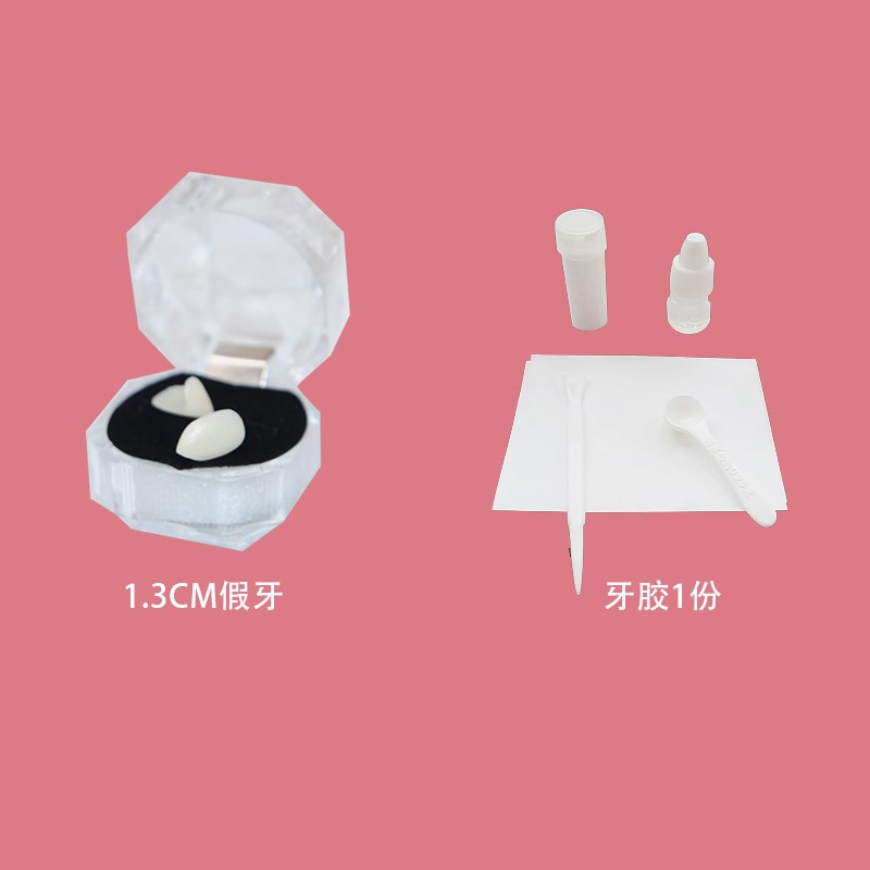 现货play吸血鬼假牙可爱日常自然小虎牙犬牙僵尸牙齿獠牙精灵耳朵