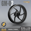 预售 TARNS钛斯12寸2.5J锻造轮毂小牛九号NXT通用款