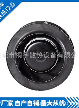 PI4819064HB2M一体轮后倾离心风机通风设备