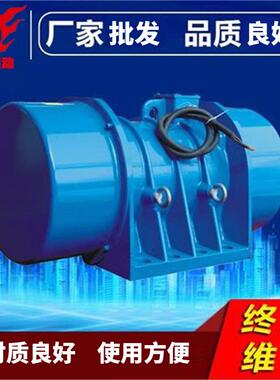 三项振动电机JZO-40-6振动器直线脱水筛380V厂家