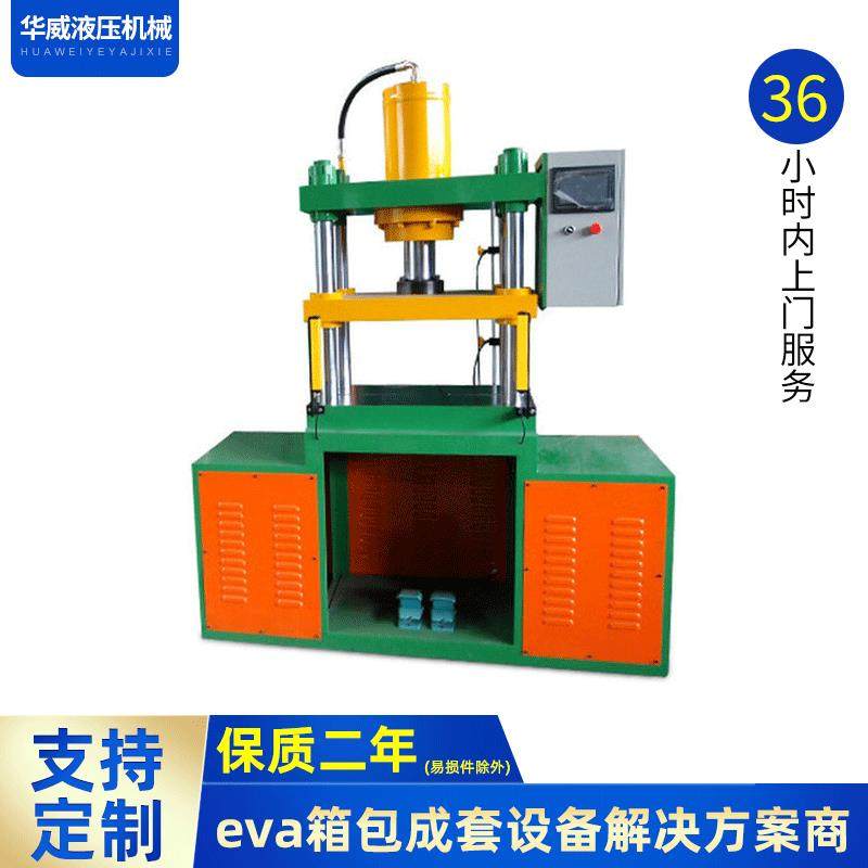 长期上置式四柱油压机油压机大型非标五金油压拉伸机,五金/工具,其他机械五金,淘宝优惠券,粉丝福利购,淘宝优惠卷