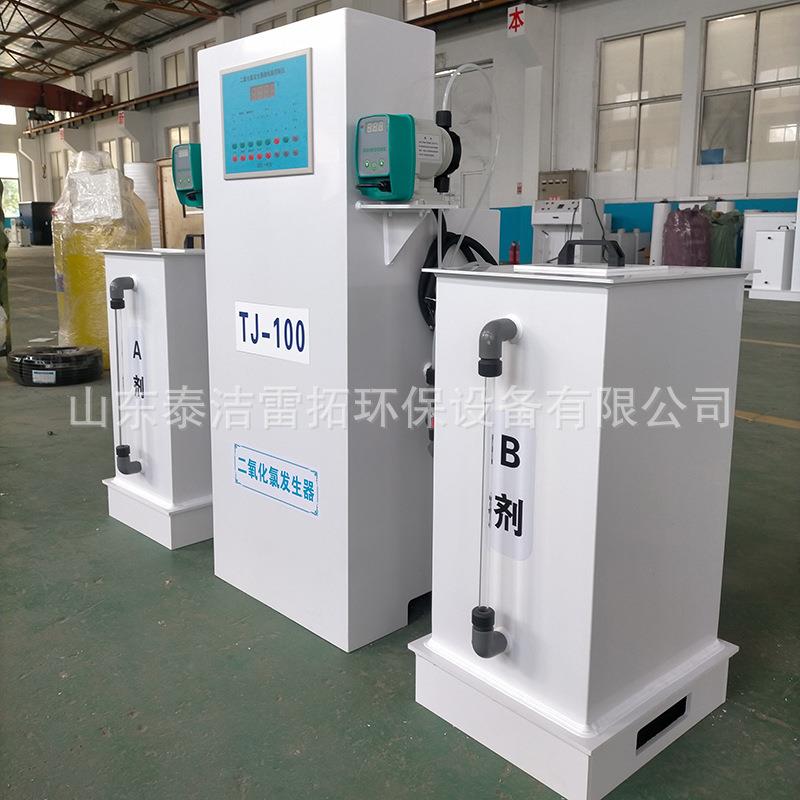 化学法二氧化氯发生器医院水厂农村饮用水处理设备二氧化氯发生