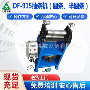 水钻抽条机圆条半圆条抽条机电动调速抽条机