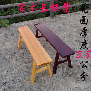长条凳实木红棕棕色清漆加宽加厚长板凳农村家用餐厅饭店双人凳子