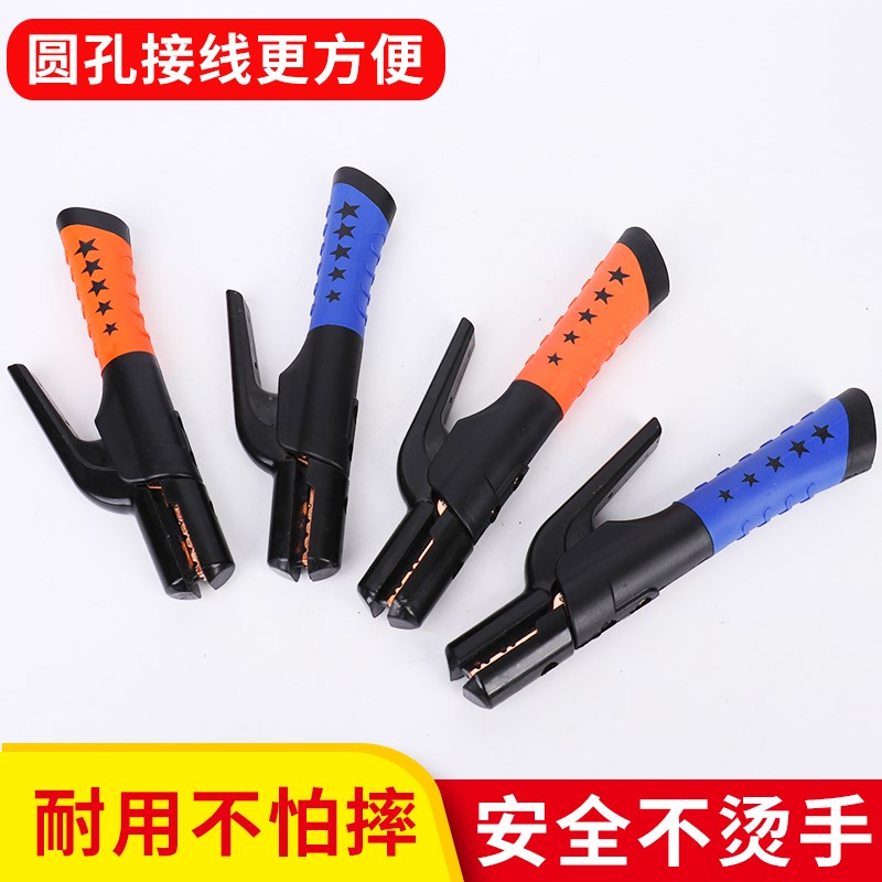焊把钳800a纯铜包胶不怕摔工业级电焊钳1000A家用焊机焊把子焊钳