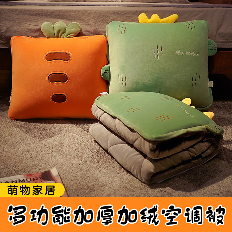 冬季加厚抱枕被子两用女生睡觉办公室午睡M枕头汽车内车载靠枕靠