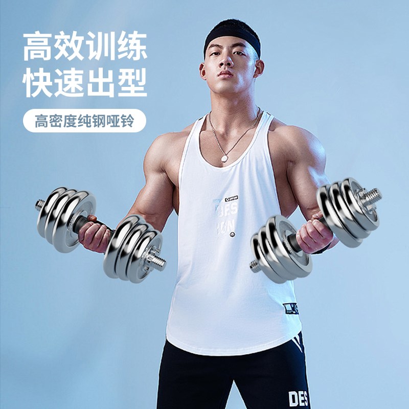 纯铁电镀哑铃男士健身家用可调节健身杠铃套装锻炼W器材二合一对