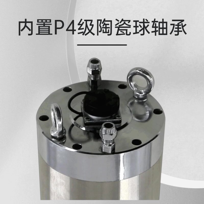 厂家直供主轴电机金属模具加工t高速雕铣雕刻机主轴2.2kw5.5kw7.5