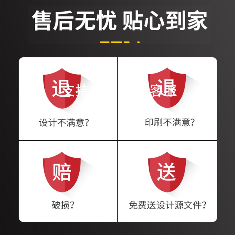 展会海报挂画设计l展位布置参展背景墙打印刷定制广告宣传画挂轴