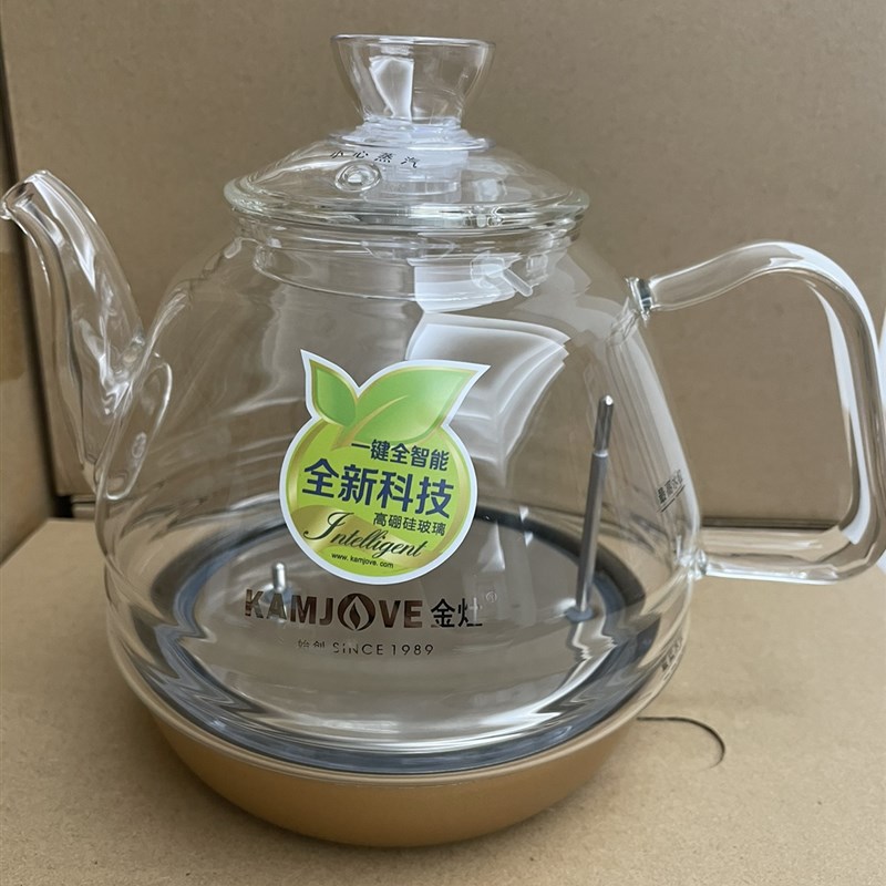 金灶G7G8G9G6B7B8U7U8原装玻璃K水壶单壶配套壶原厂配件通用