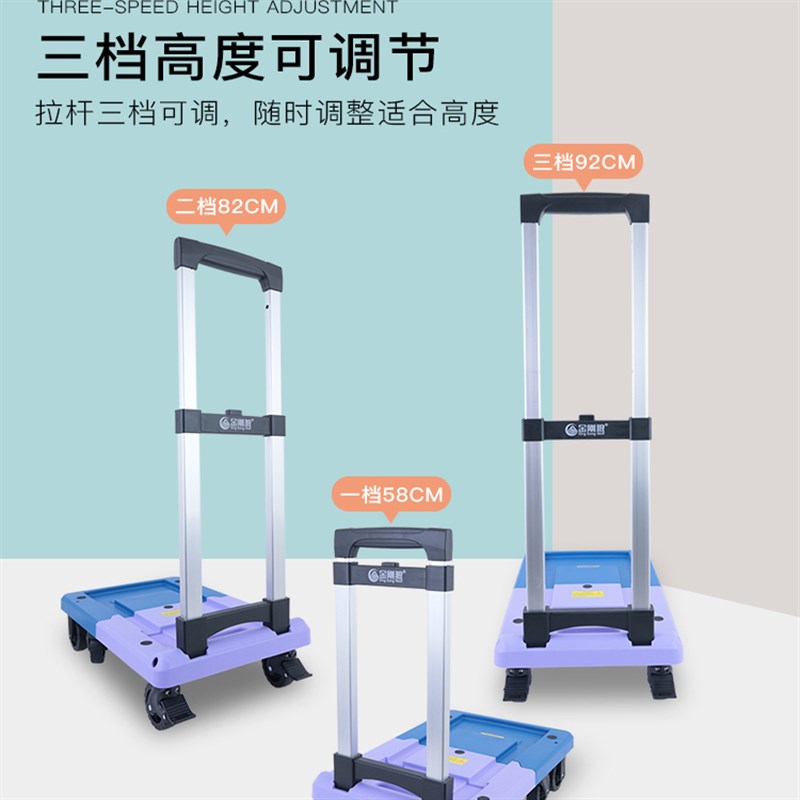 手拉车折a叠可携式平板车家用行李车推车快递小推车买 菜小拉