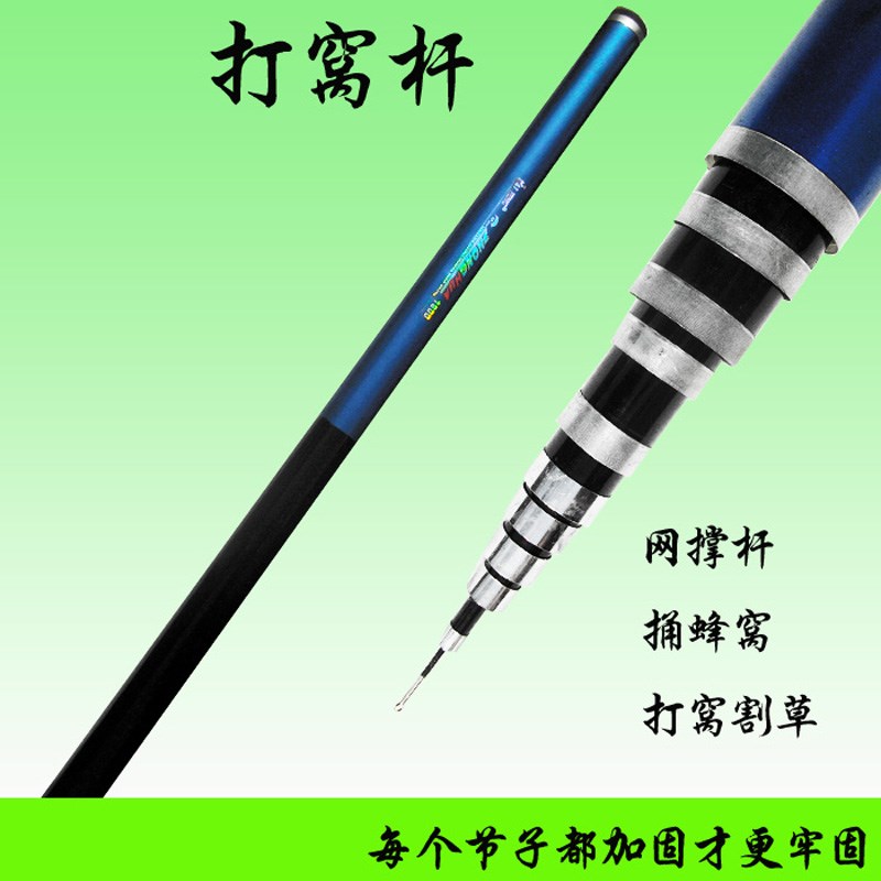打窝竿割b草杆松塔杆槟榔杆摘松子8米9米10米11米12米113米 工具