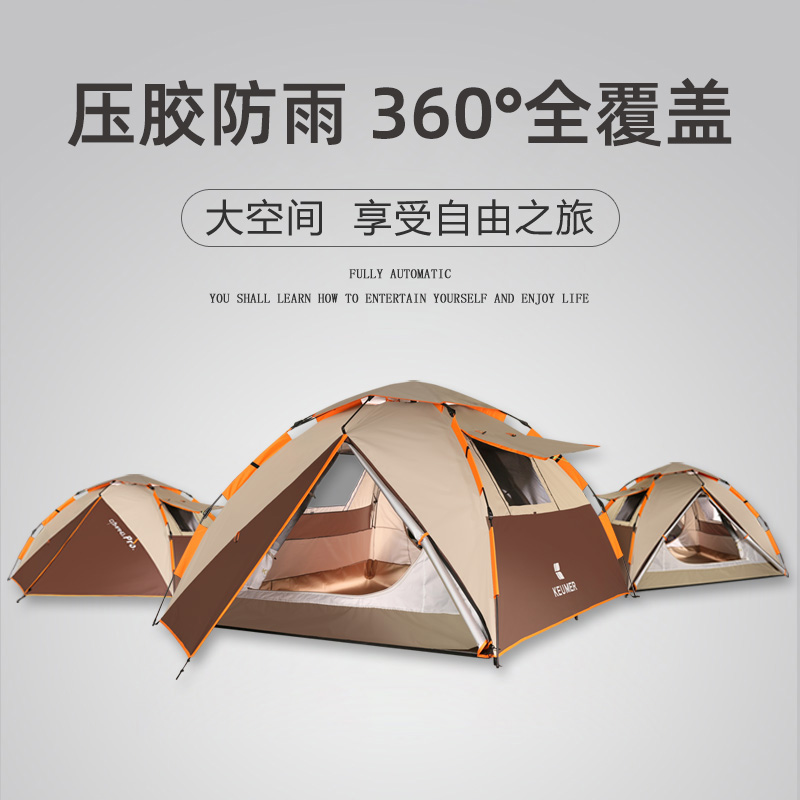 帐篷全自动双层加厚防雨户外防暴雨2人E3-4露营野营便携式折叠双