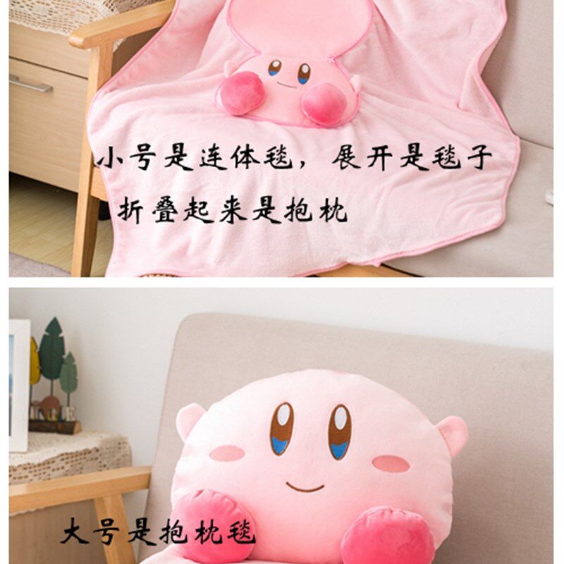 可爱抱枕被子两用睡觉粉色卡比盖毯子枕头汽车折叠办公室靠枕靠垫,居家布艺,抱枕被,淘宝优惠券,粉丝福利购,淘宝优惠卷