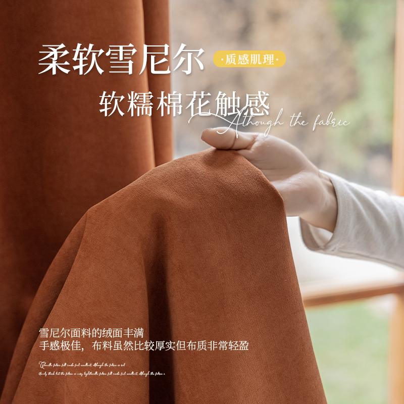 法式复古拼接窗帘全遮光高级感轻奢雪尼尔卧室客厅遮阳布Y2023新
