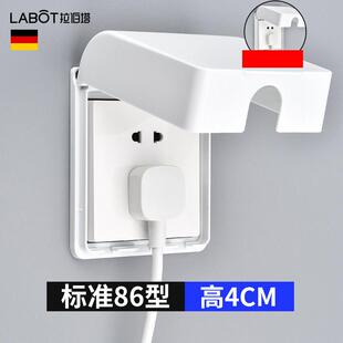 式粘贴卫生间防浴室溅插座86罩子二位保护盒型防水防水盒双罩开关