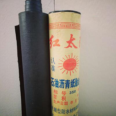 云南沥青油毛毡油毡纸楼屋顶搭棚石油沥青纸地基仓库防水卷材防潮