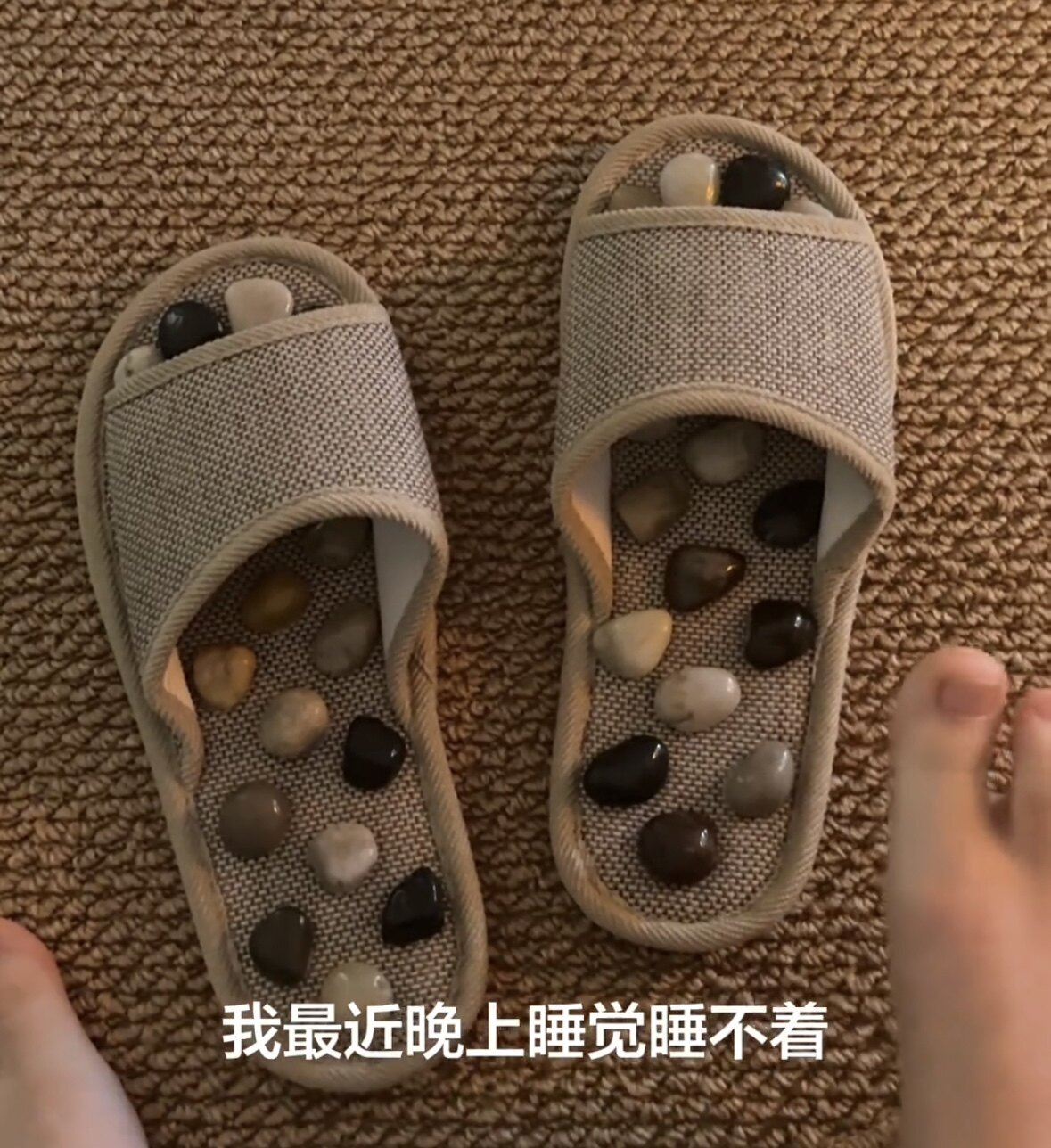 鹅卵石足底按摩拖鞋穴位按摩保健鞋防滑男女家居家情侣石子鞋新款