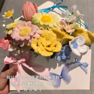 夏日卷轴信封花束送女友超惊喜浪漫创意手工扭扭棒花束材料包自制