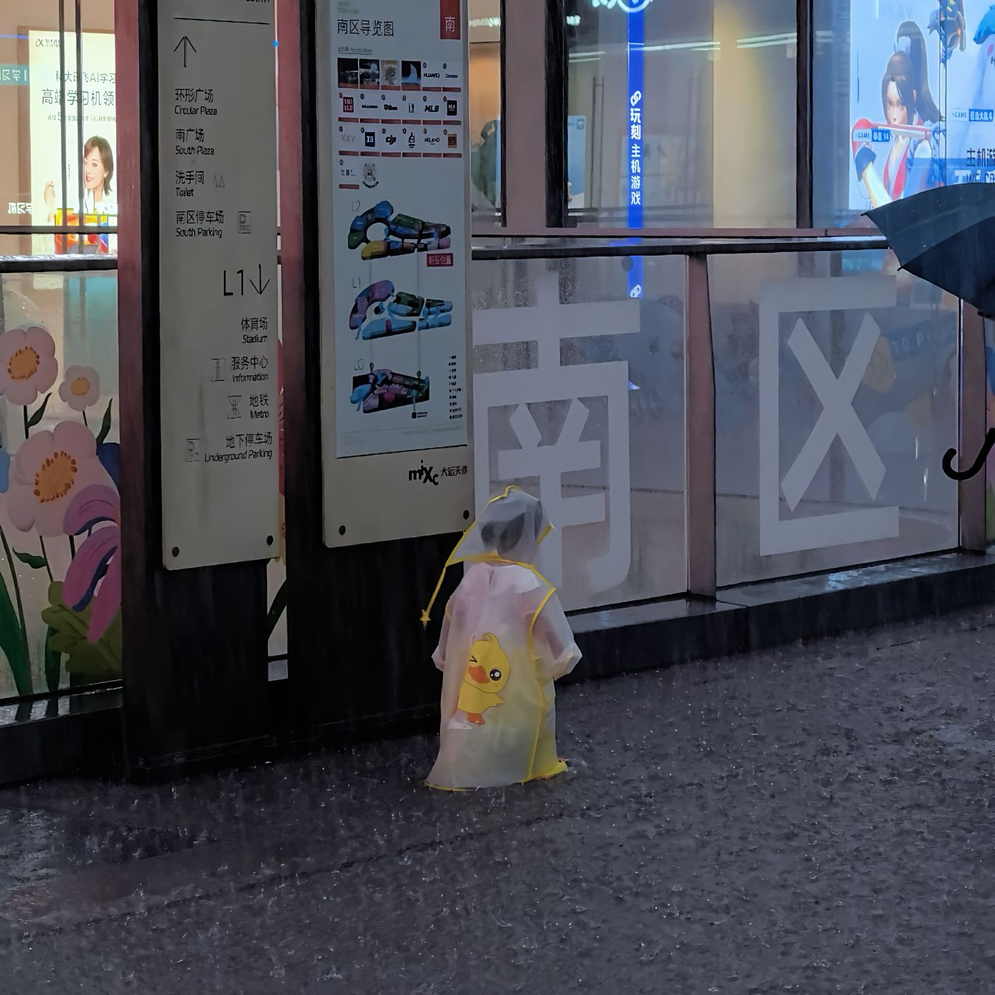 小鸭子儿童雨衣2026男女童卡通宝宝雨靴鞋套装雨披学生透明