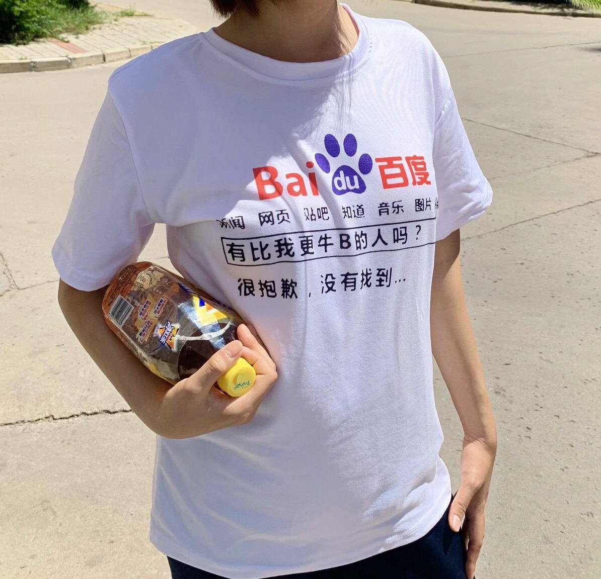 搞笑暴走漫画T恤短袖男女馆长恶搞内涵段子个性表情包带文字衣服