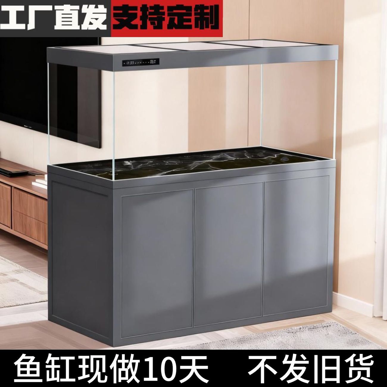 无管件鱼缸中大型客厅免换水族箱家用落地式隔断屏风底滤超白玻璃