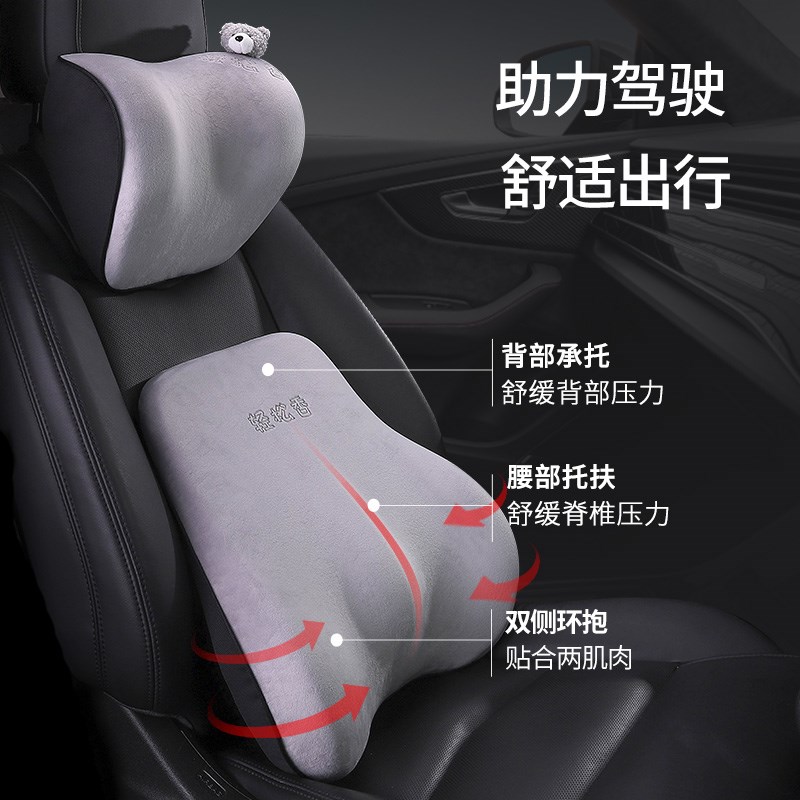 汽车头枕护颈枕车用记忆棉枕头车载靠枕颈枕车内座椅腰垫高档可爱