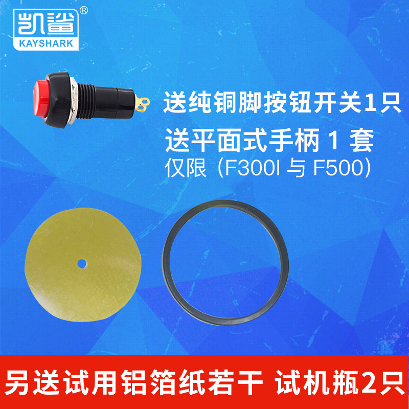 手持电磁感应 大口径蜂蜜玻璃瓶塑料盖油桶药瓶膜垫片铝箔封口机