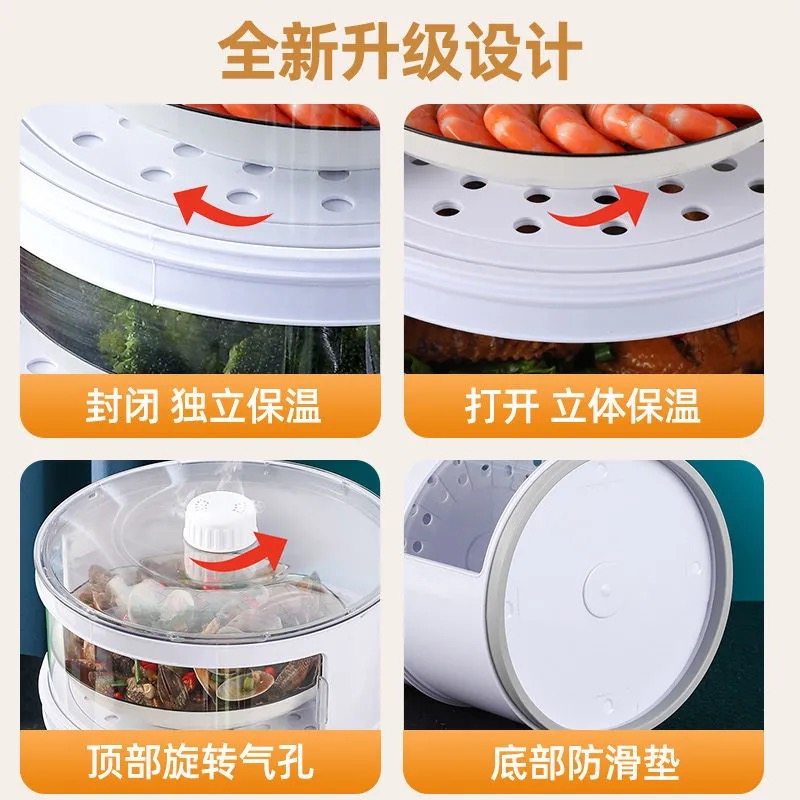 夏天放剩菜神器加高家用多层多层剩饭收纳盒透气冰箱保鲜保温菜罩