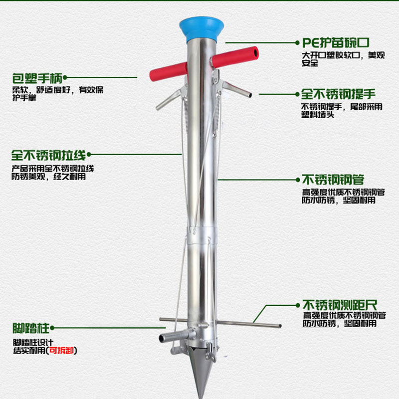 蔬菜栽苗器栽苗神器种植器移栽器移苗器点播机种苗器种菜神器农用