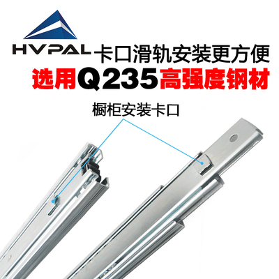 45重型导轨抽屉轨道三节阻尼缓冲卡口滑轨抽斗挂插不锈钢橱柜滑道