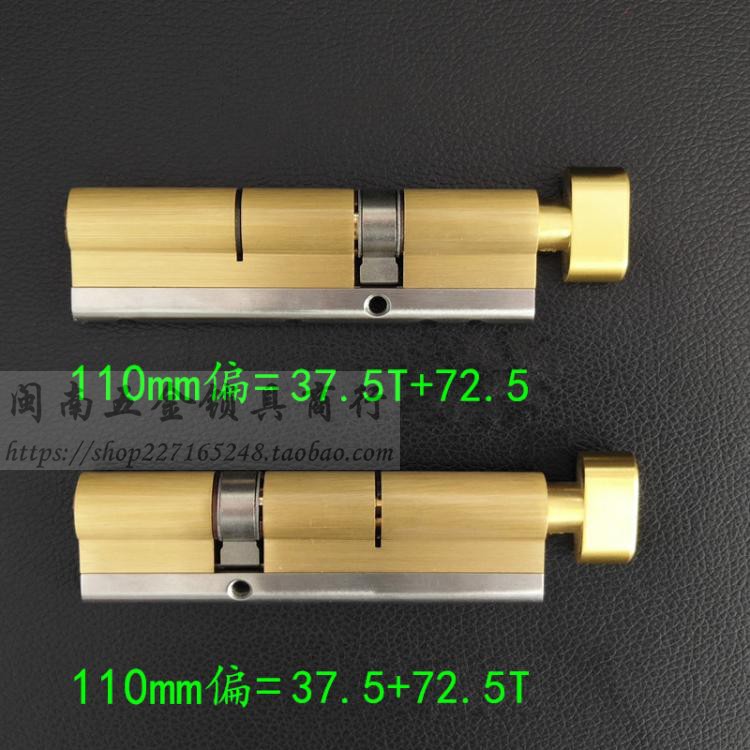 超C级铝合金门防火门锁芯 大葫芦单开65/70/75/80/85/90/95mm中心