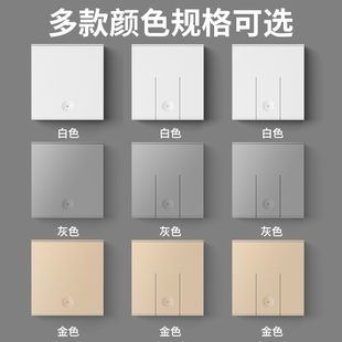 无线遥控开关控制器220v双控免布线面板家用随意贴电灯光照明智能