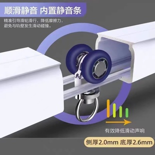 静音轨道轴承 特厚铝合金窗帘轨道滑轮滑轨滑道直弯导轨单双顶侧装