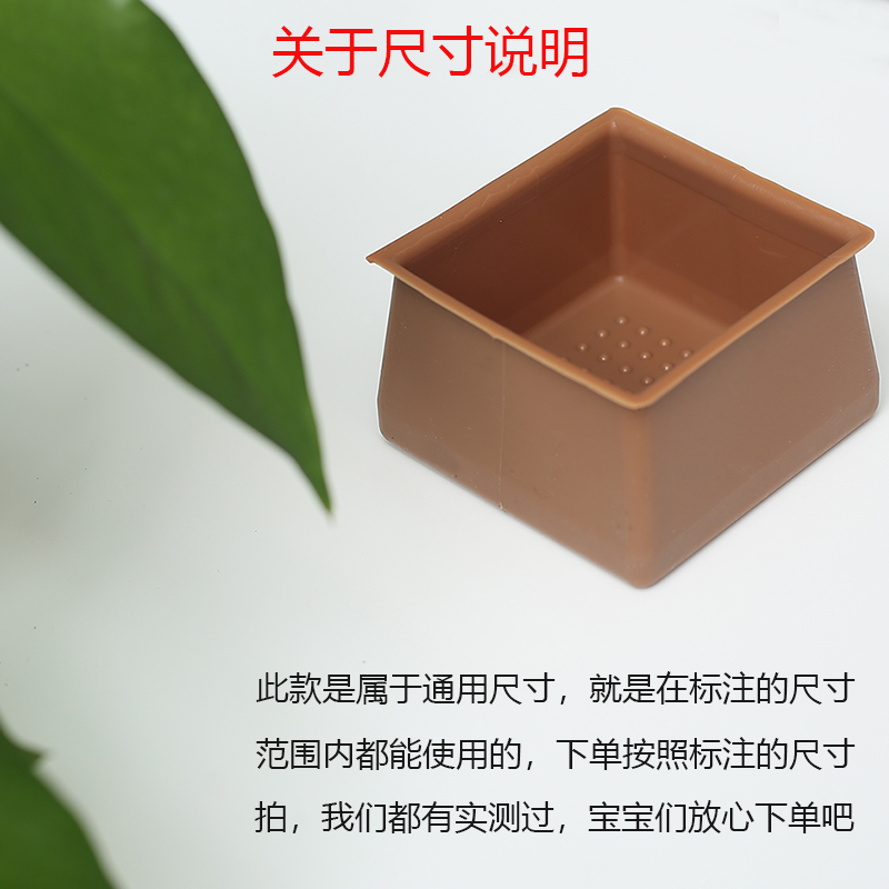 椅子全包围脚垫h桌角桌子硅胶保护套静音桌椅脚防脱脚套凳子腿脚