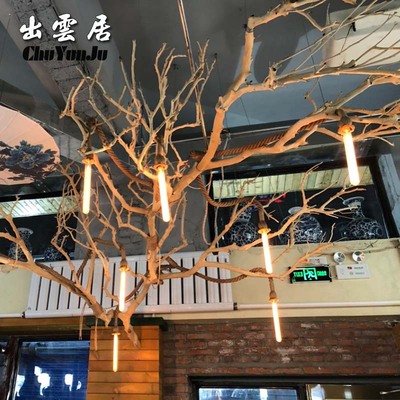 原木干枝分枝干树枝装饰树干枯枝室内天花板挂灯插花挂件舞台摆件